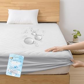 ベッドパッド・敷きパッド(寝具) 通販 | Amazon Home&Kitchen